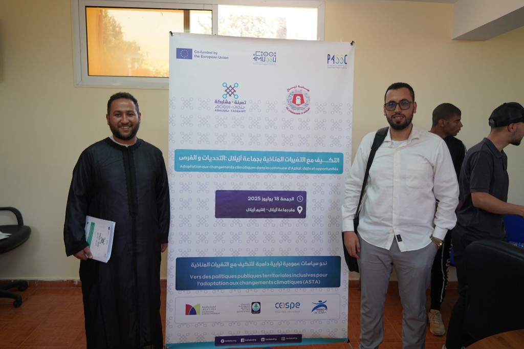 Azilal Commune Engaged in Participatory Process to Strengthen Climate Change Adaptation