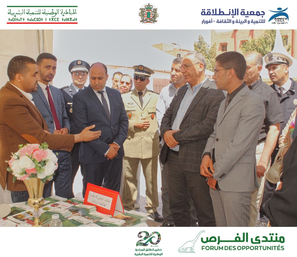 Exhibition of Opportunities — National Office for Agricultural Consulting and forum partners