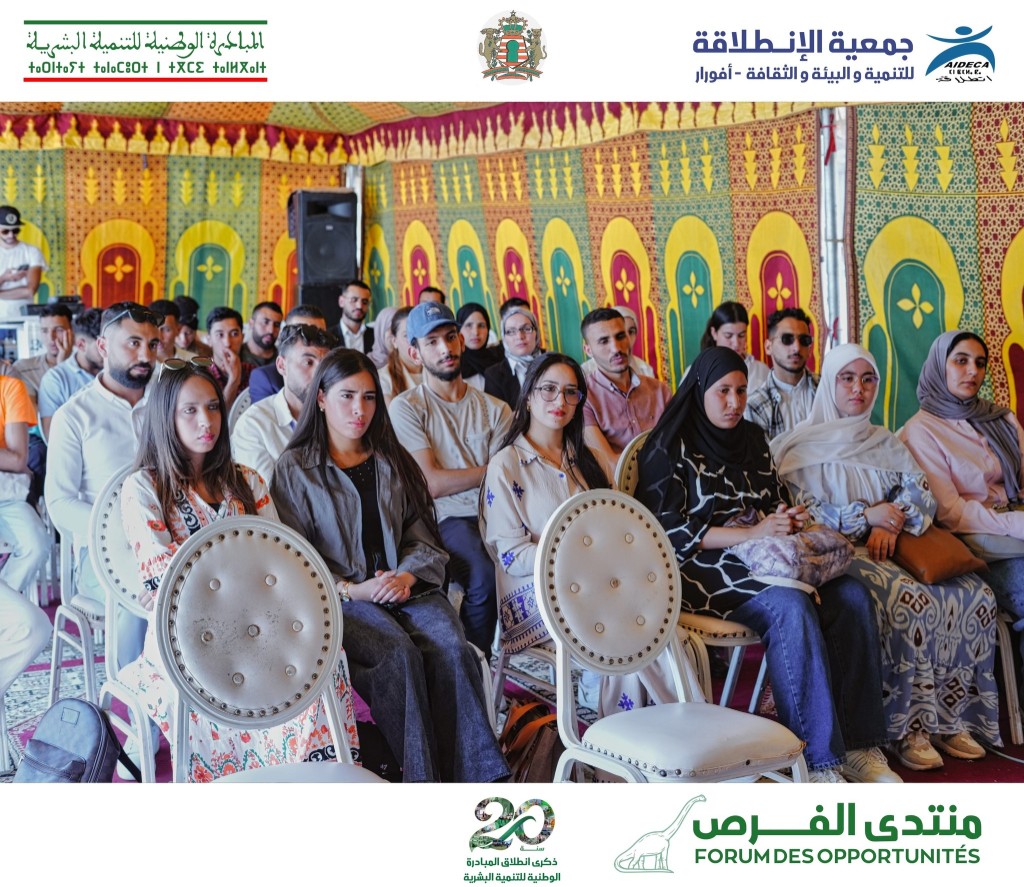 Forum of Opportunities — Azilal 22-23 May 2025