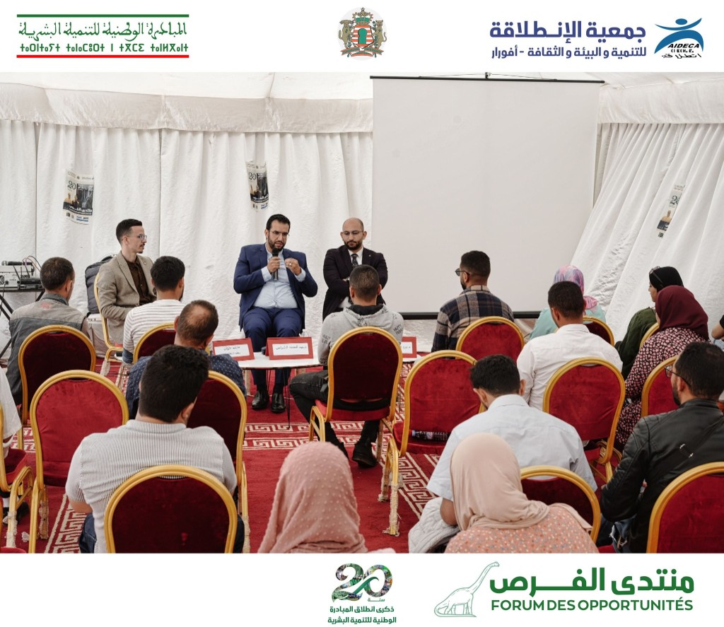 Working session at the Forum of Opportunities — Azilal