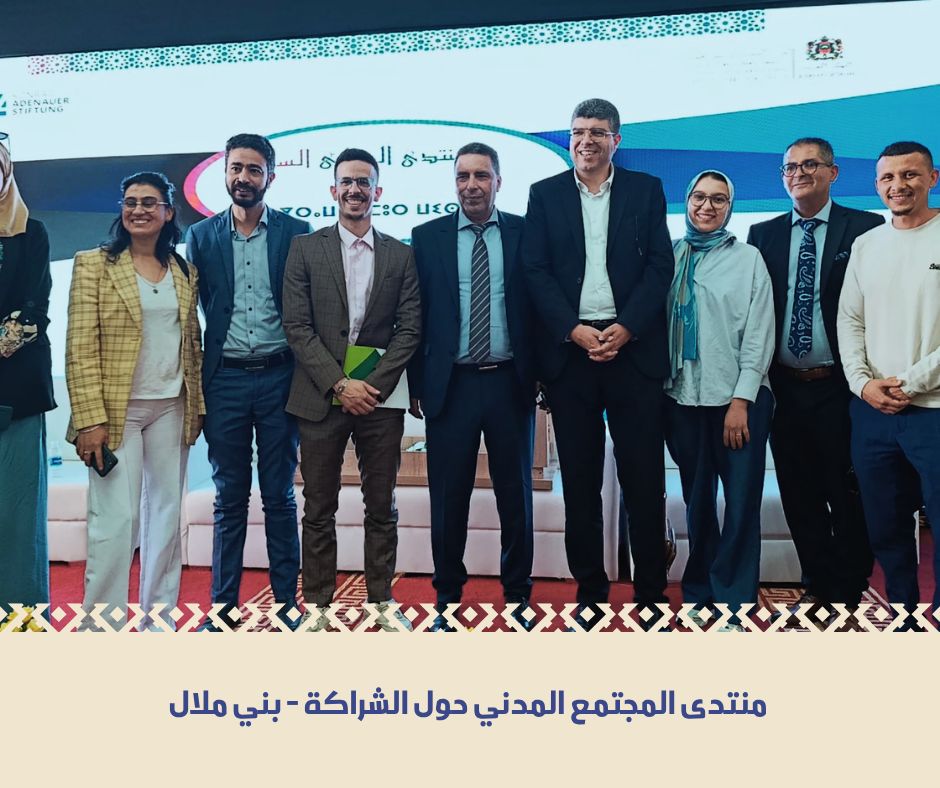 AIDECA joins national civil society partnership forum; new capacity-building convention signed