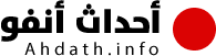 Ahdath.info Logo