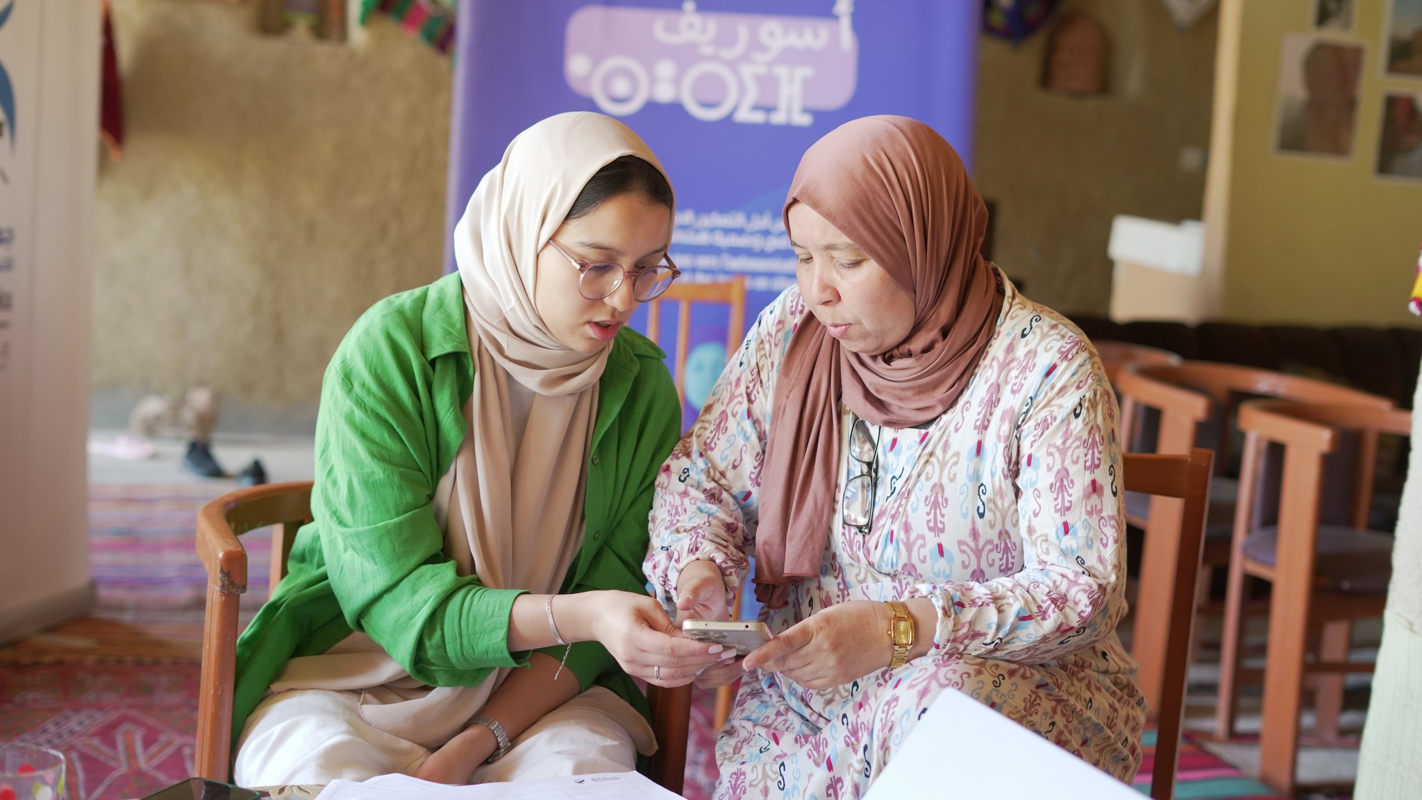 Digital & AI Inclusion