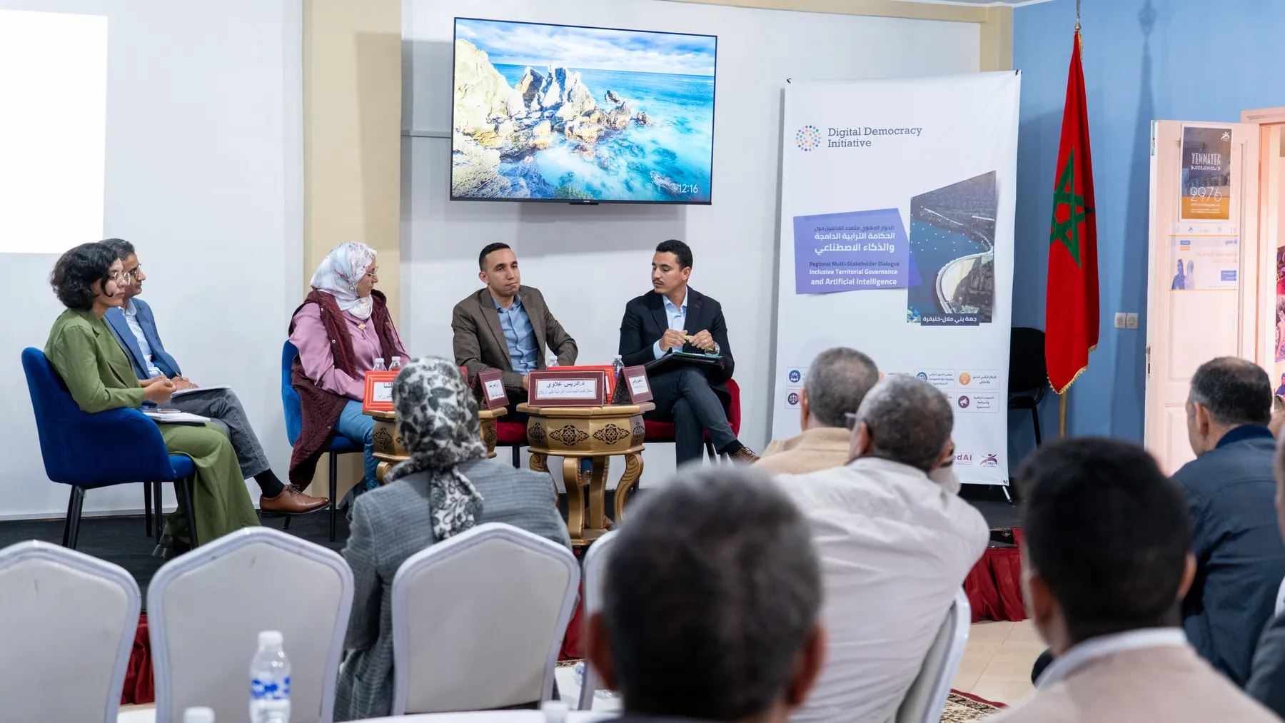 AMSSA-AI co-design workshop with local governance actors