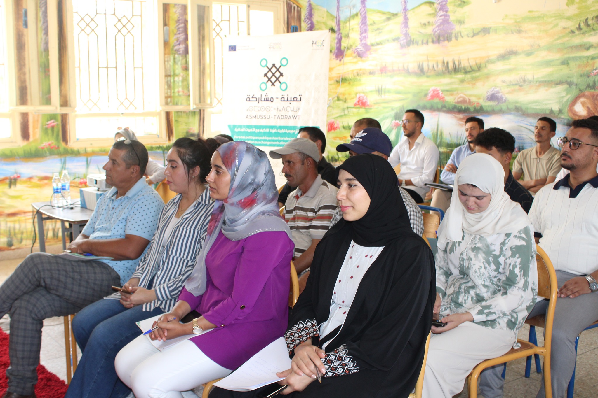 ASTA (ⴰⵙⵎⵓⵙⵙⵓ - ⵜⴰⴷⵔⴰⵡⵜ) - Towards Inclusive Territorial Public Policies for Climate Change Adaptation