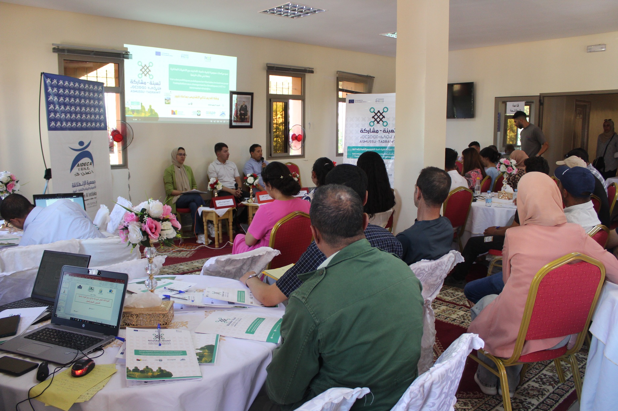 Multi-stakeholder workshop on climate change adaptation in Naour, Beni Mellal